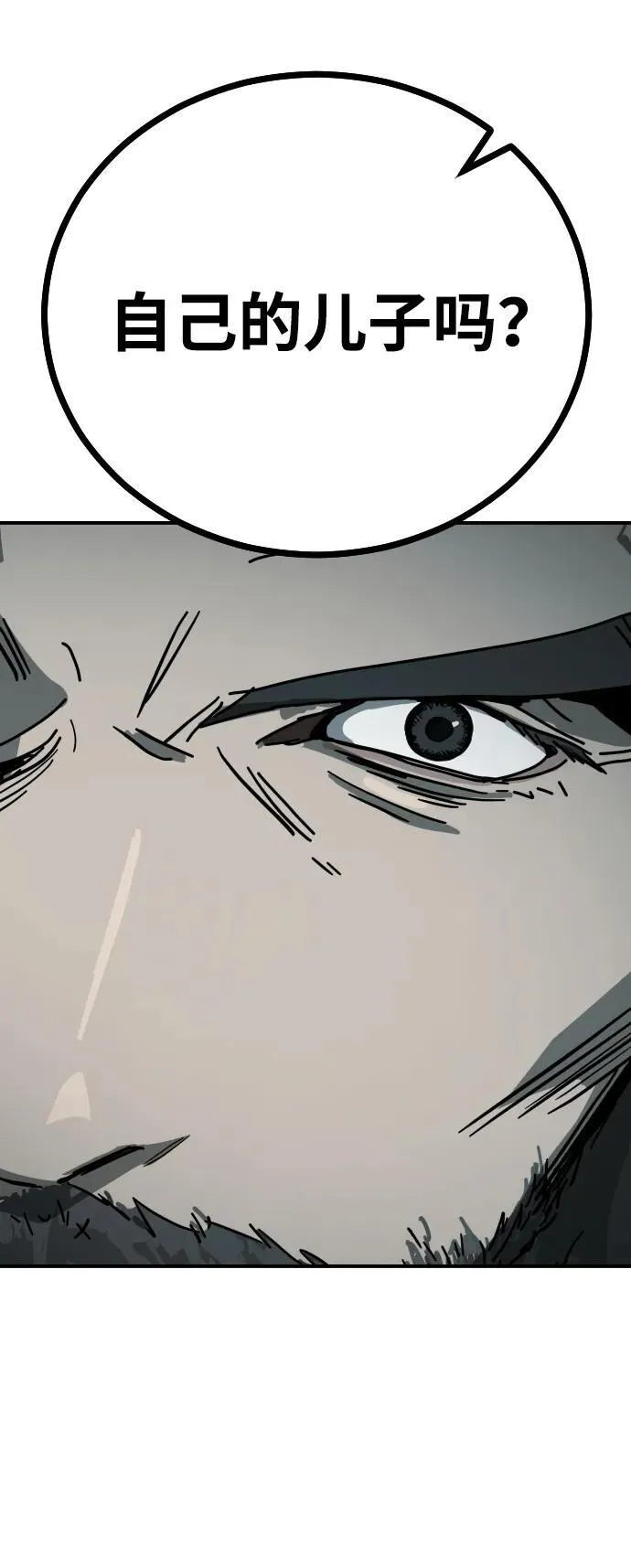 [第2季] 第3话 第103页