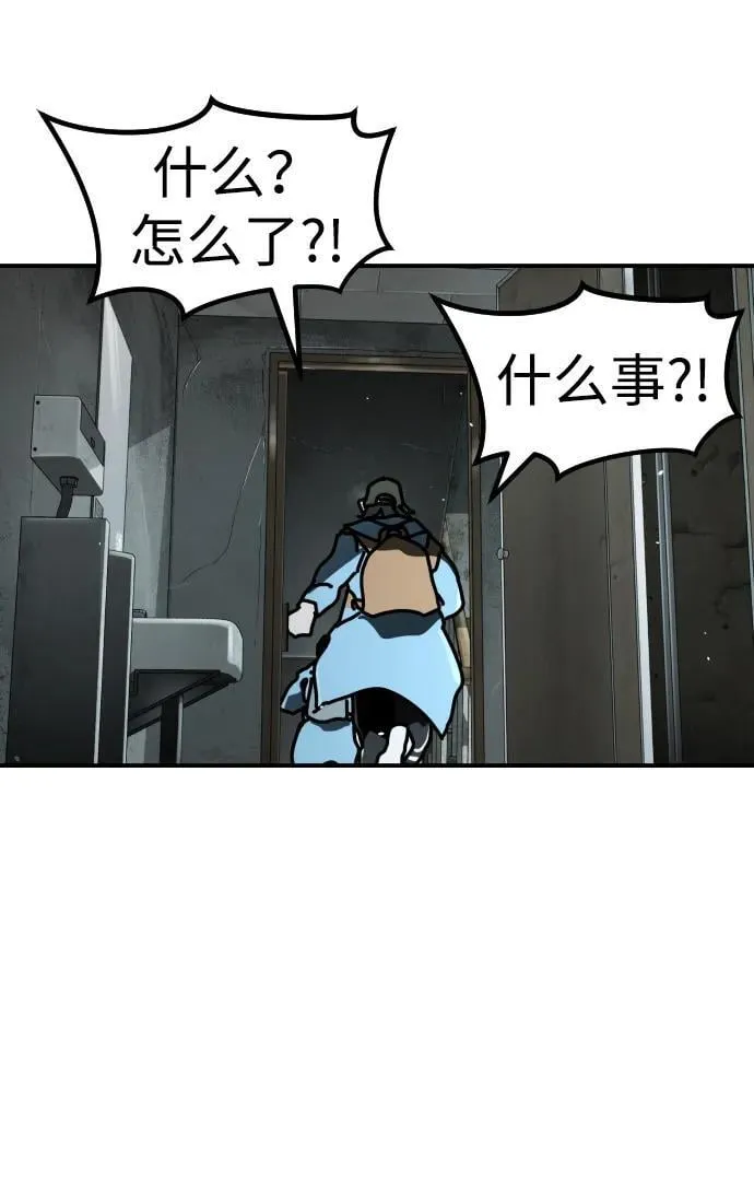 [第2季] 第3话 第105页