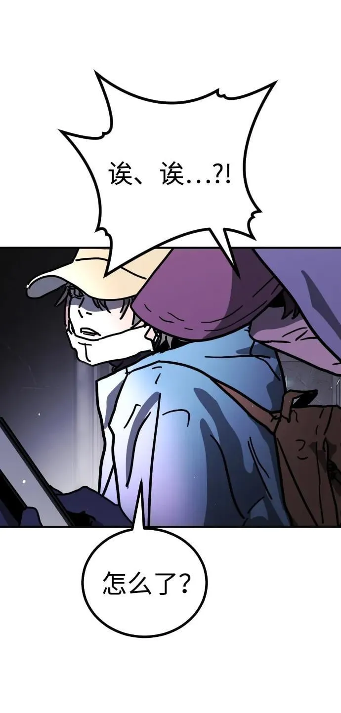 [第2季] 第3话 第113页