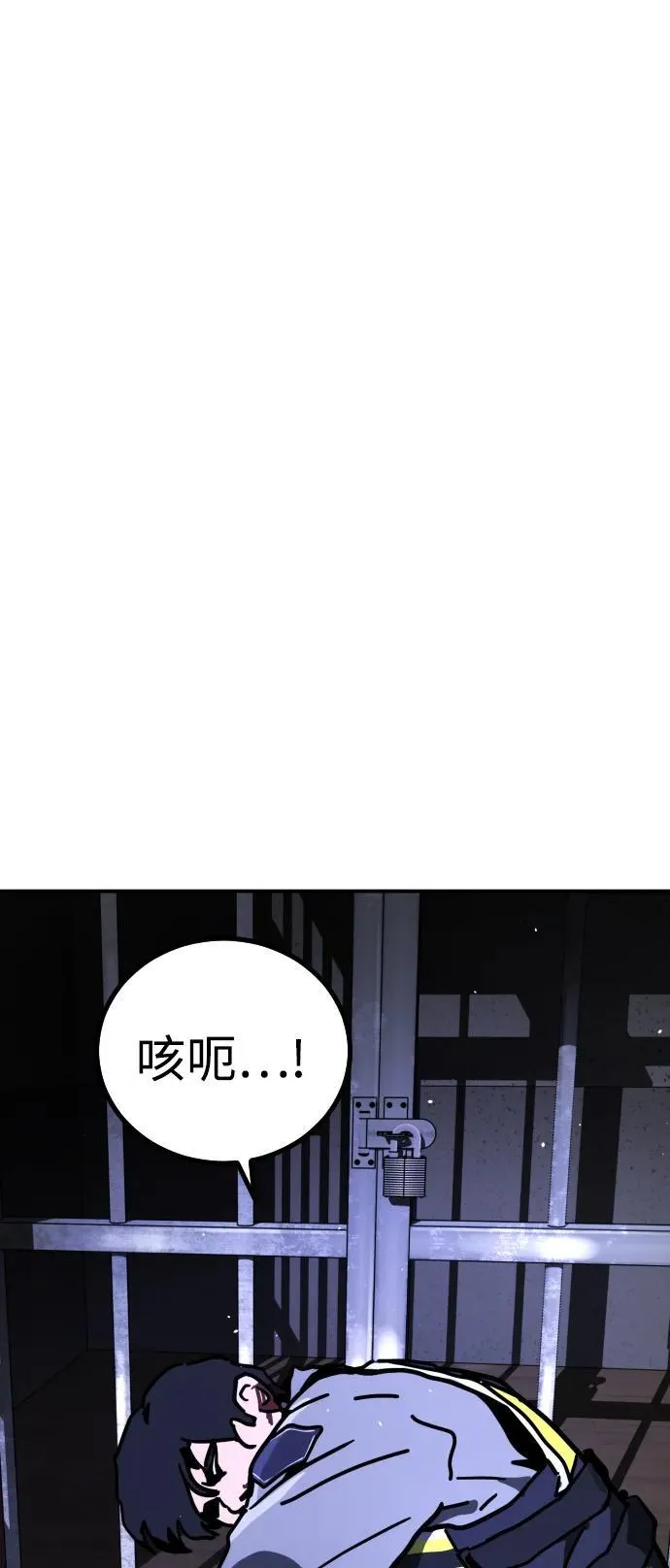 [第2季] 第3话 第122页