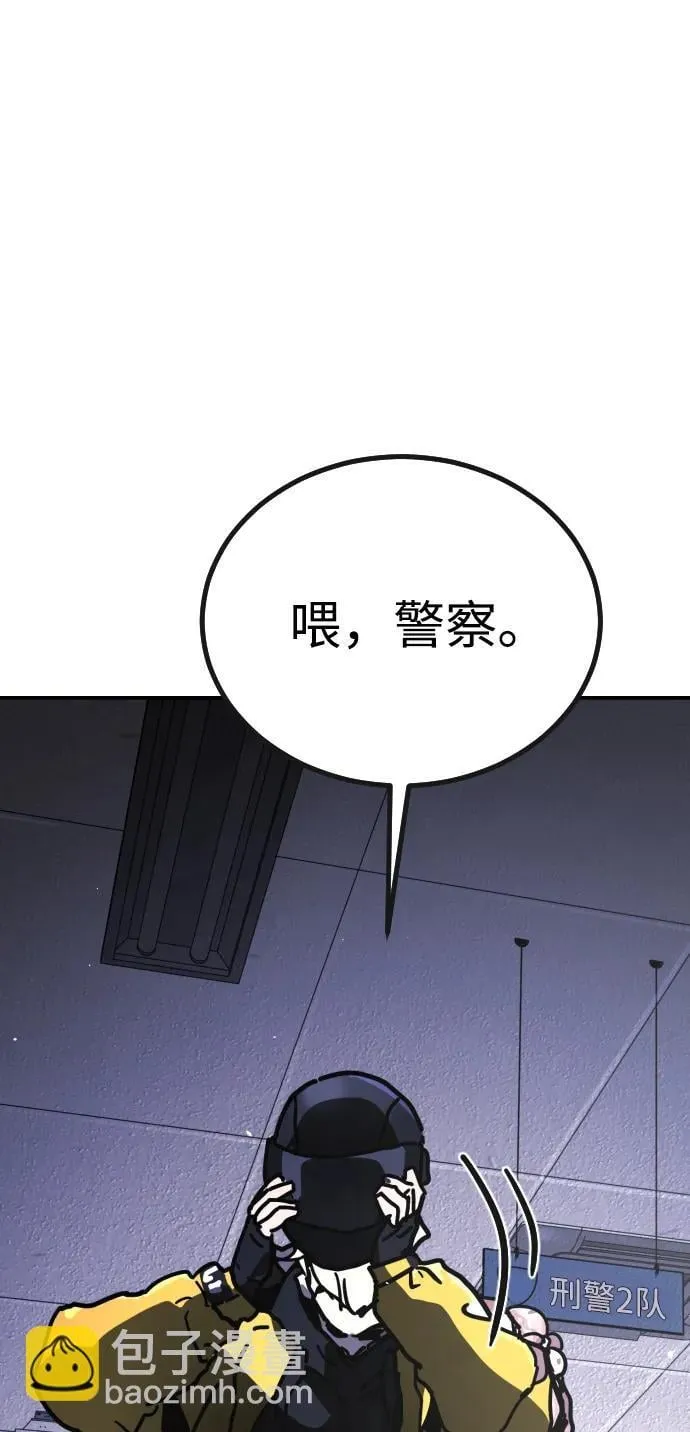 [第2季] 第3话 第130页
