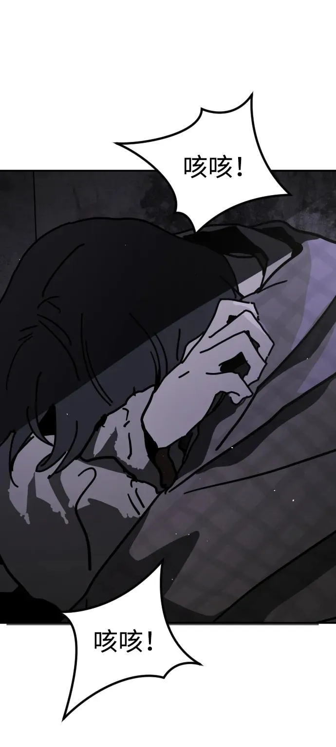 [第2季] 第3话 第138页