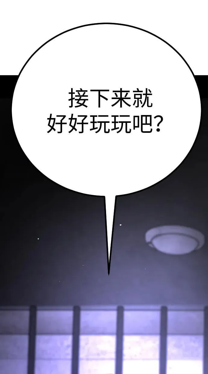 [第2季] 第3话 第148页