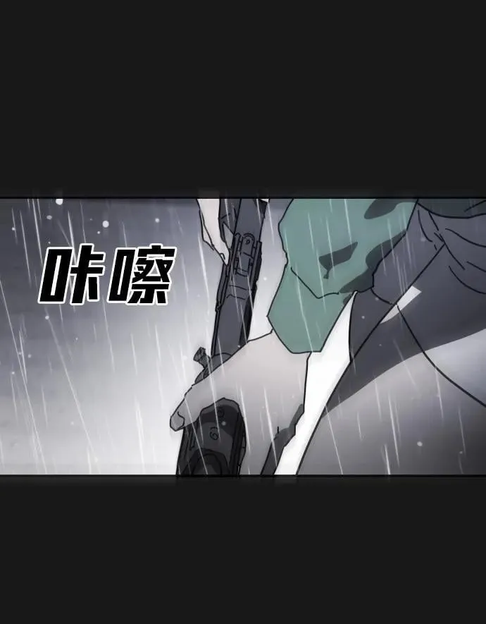 [第2季] 第4话 第9页