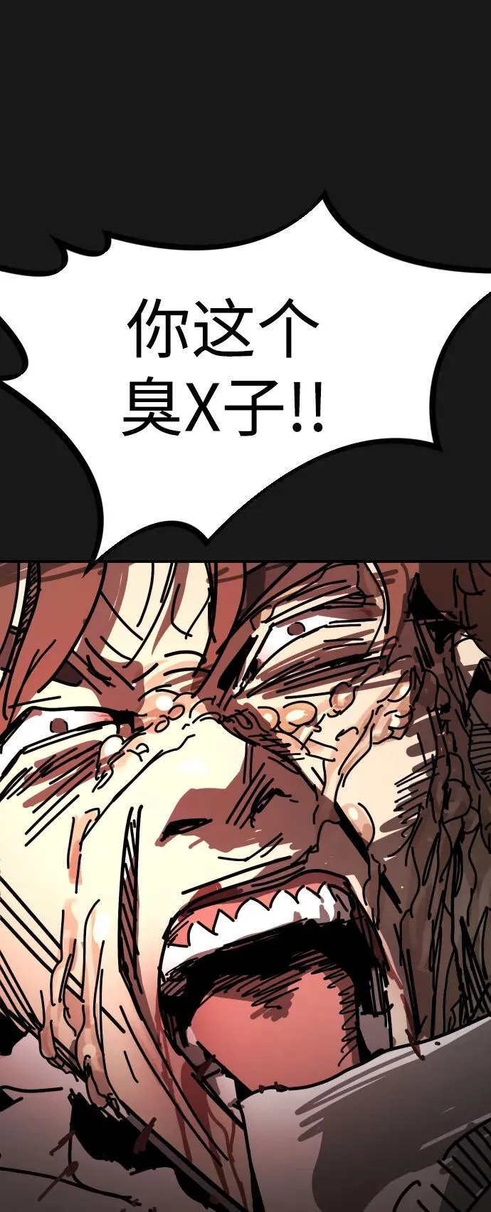 [第2季] 第4话 第22页