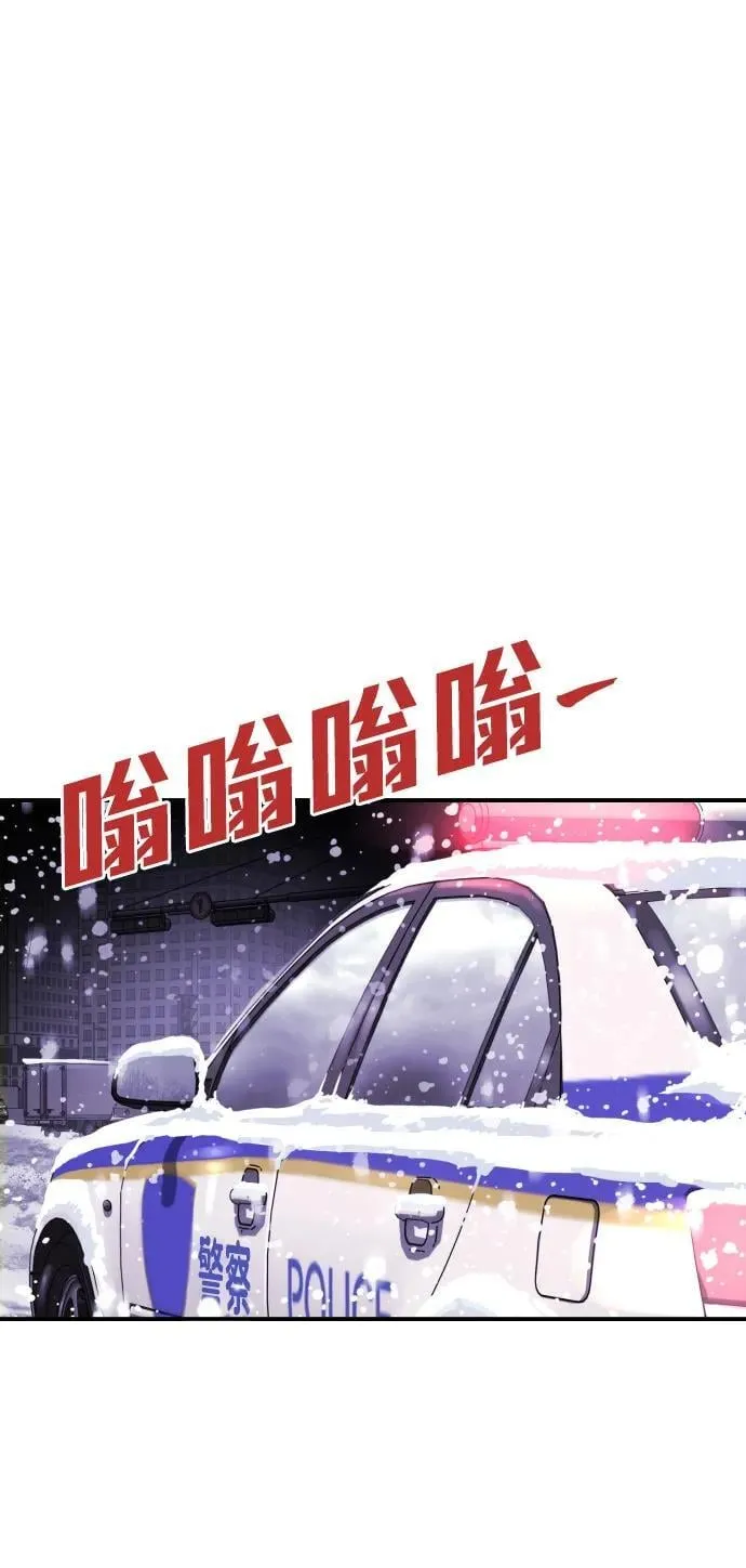 [第2季] 第4话 第26页