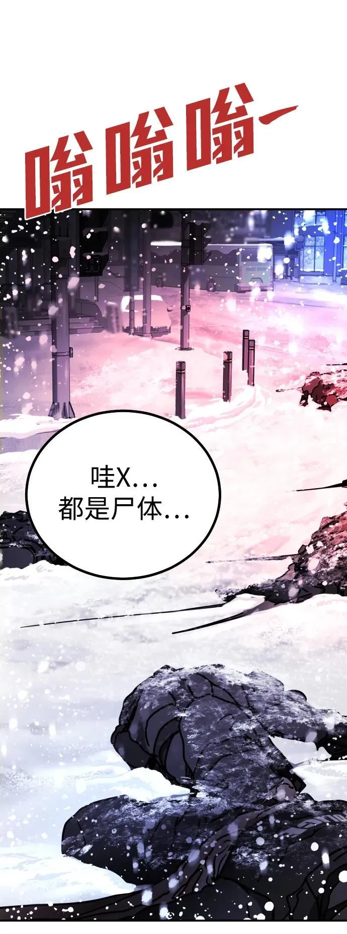 [第2季] 第4话 第27页