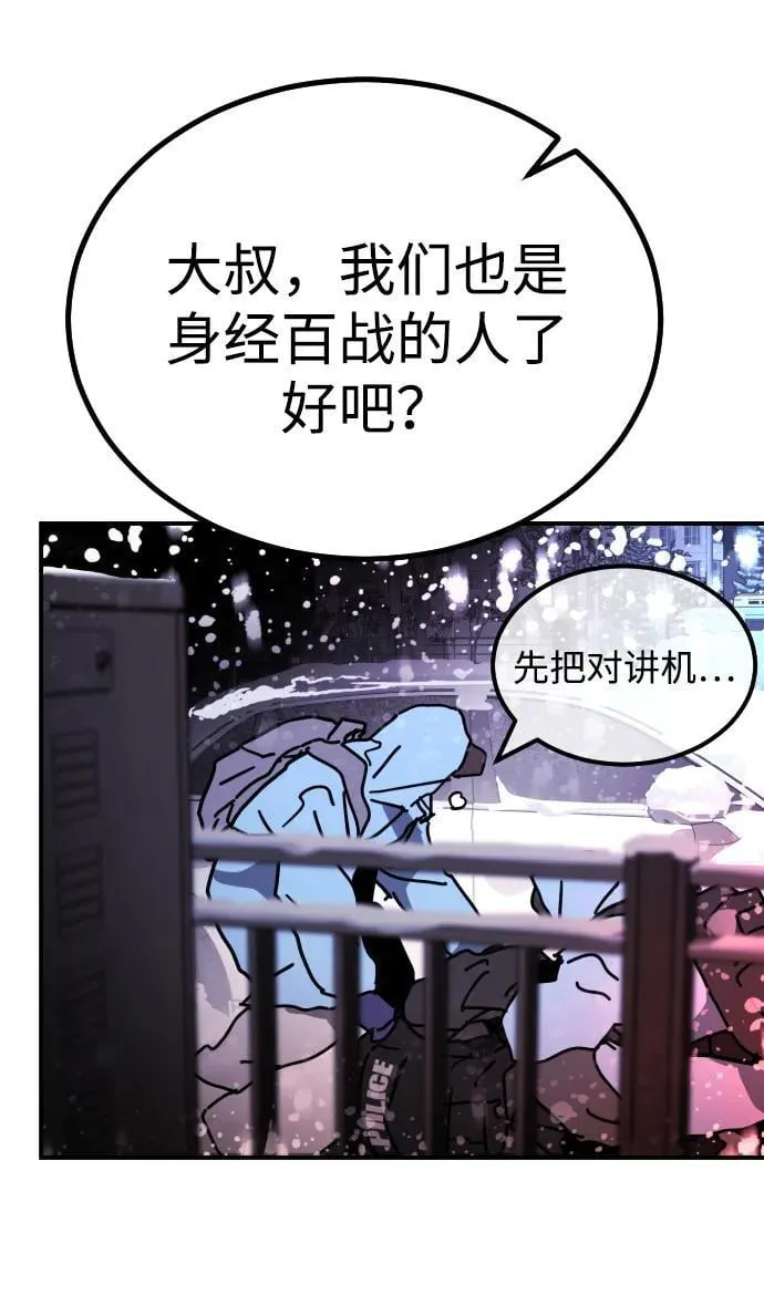 [第2季] 第4话 第31页