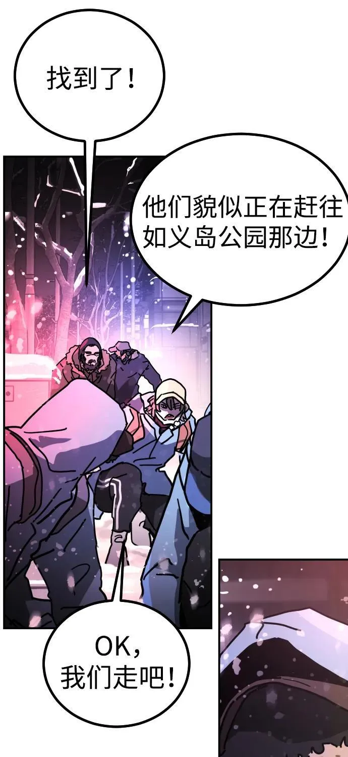 [第2季] 第4话 第35页