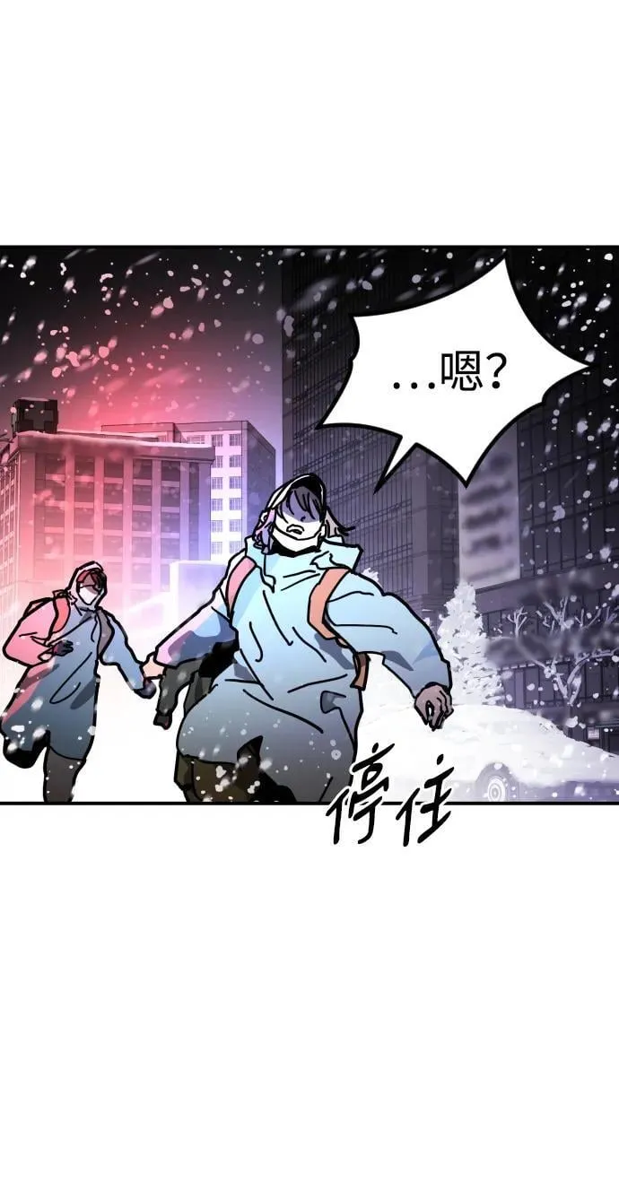 [第2季] 第4话 第38页