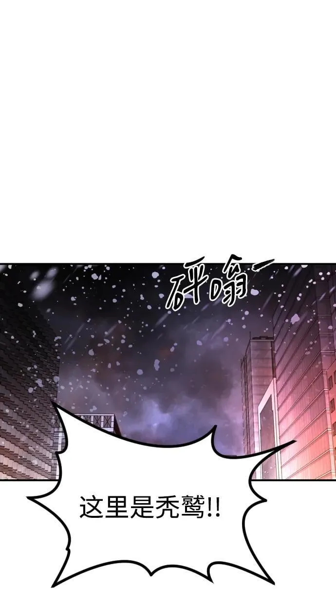 [第2季] 第4话 第42页