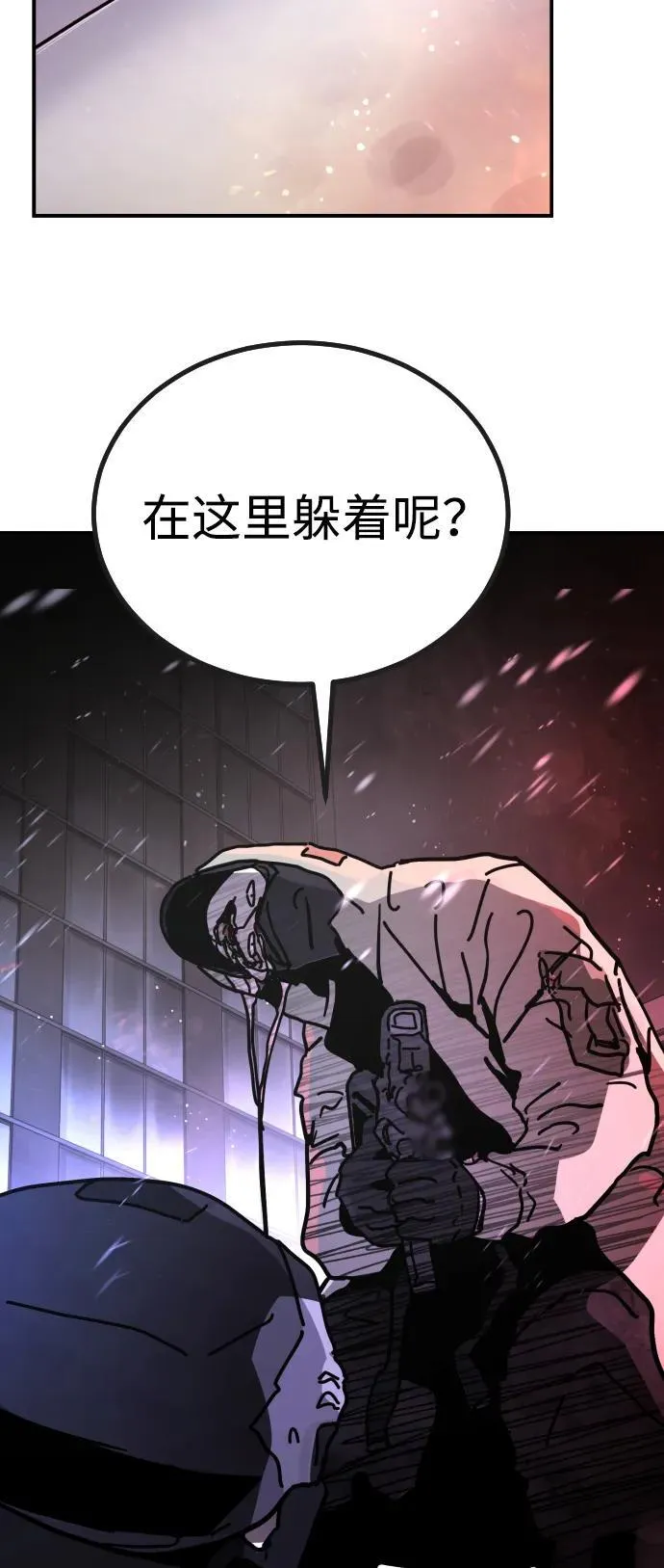 [第2季] 第4话 第48页