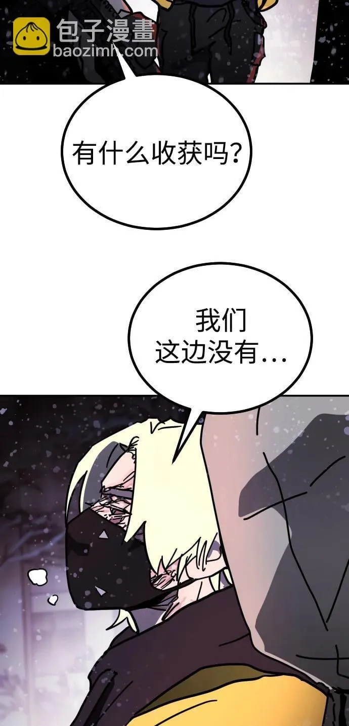 [第2季] 第4话 第55页