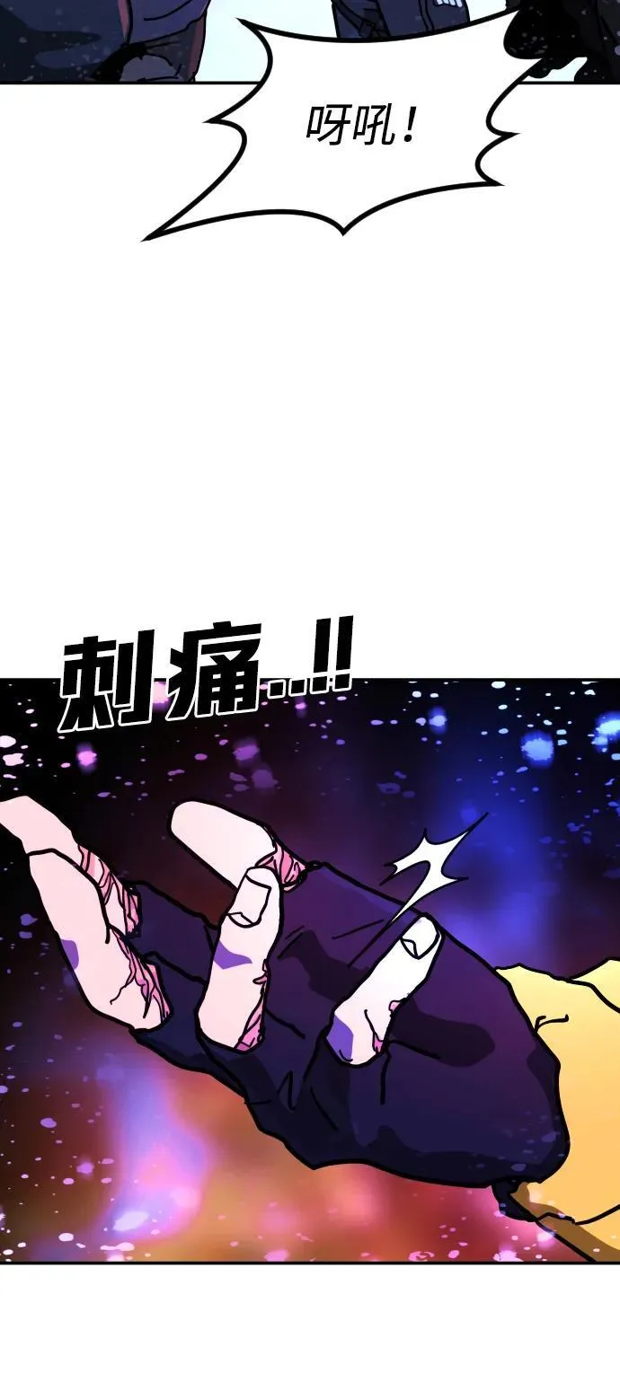 [第2季] 第4话 第59页
