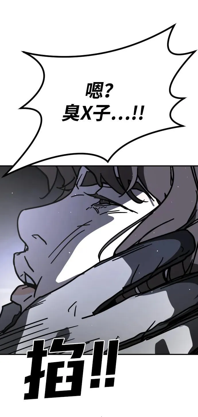 [第2季] 第4话 第72页
