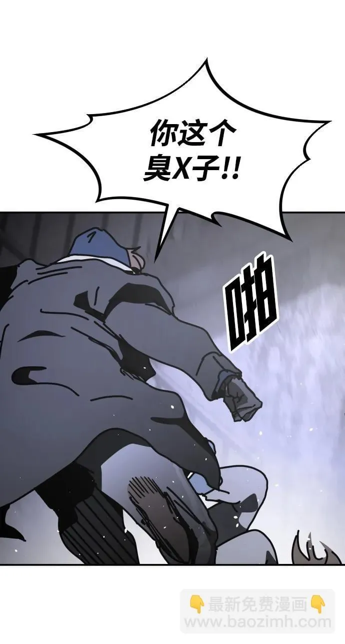 [第2季] 第4话 第83页