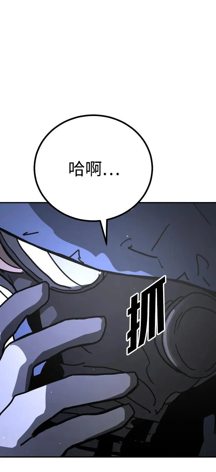 [第2季] 第4话 第90页