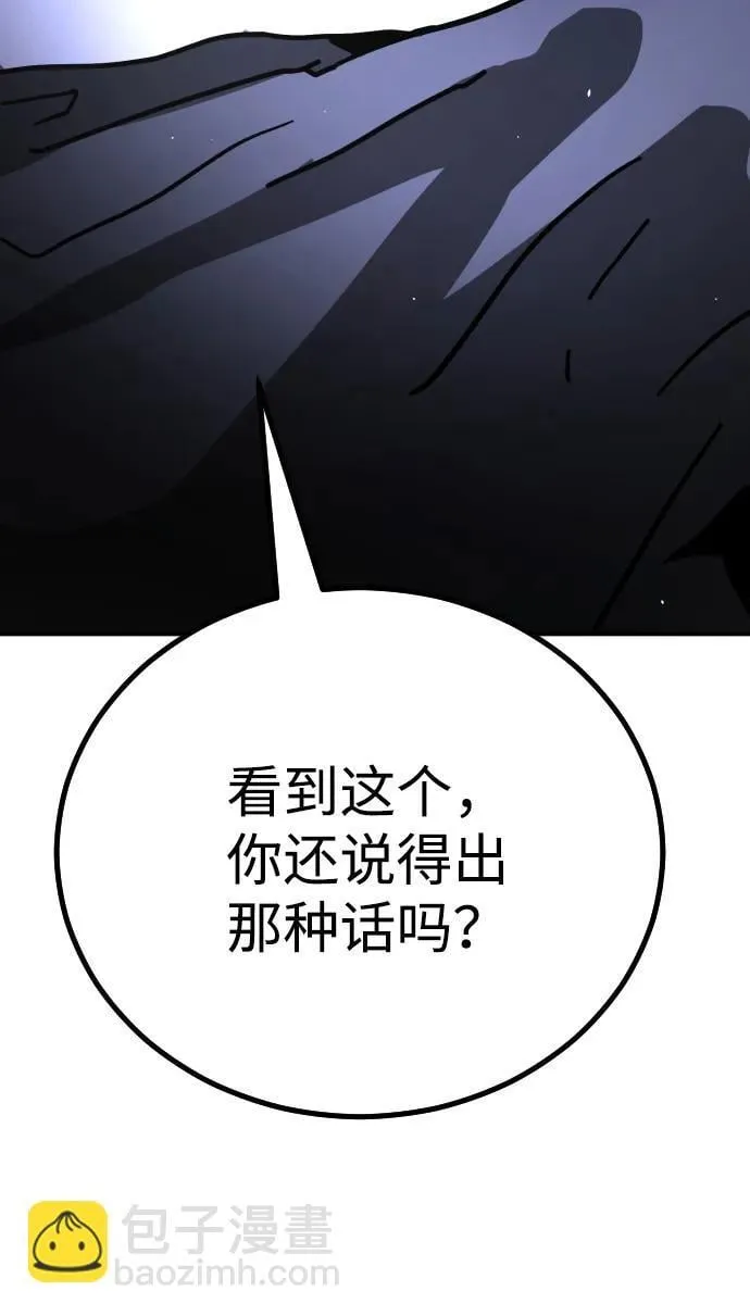 [第2季] 第4话 第92页
