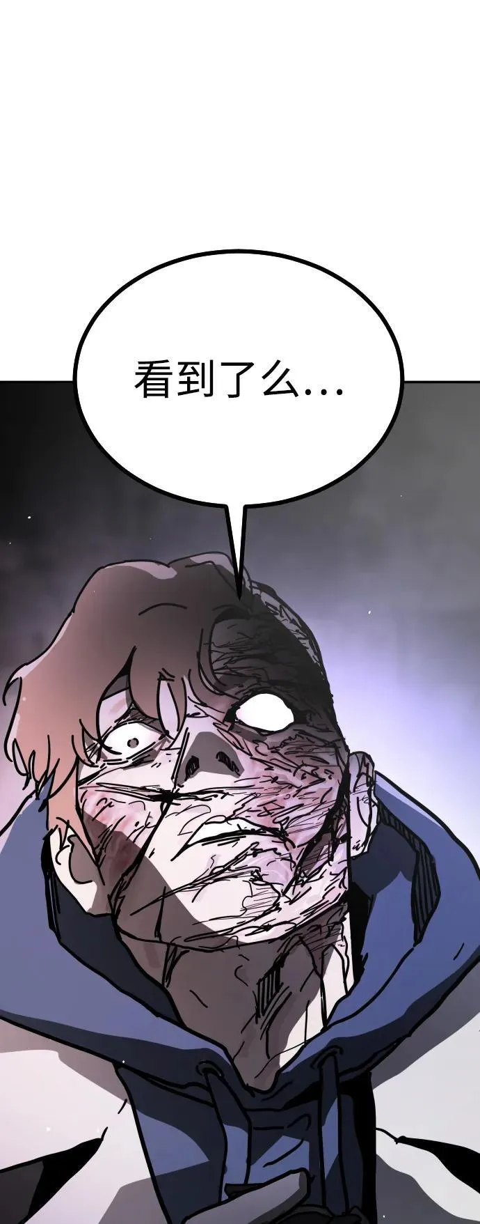 [第2季] 第4话 第94页