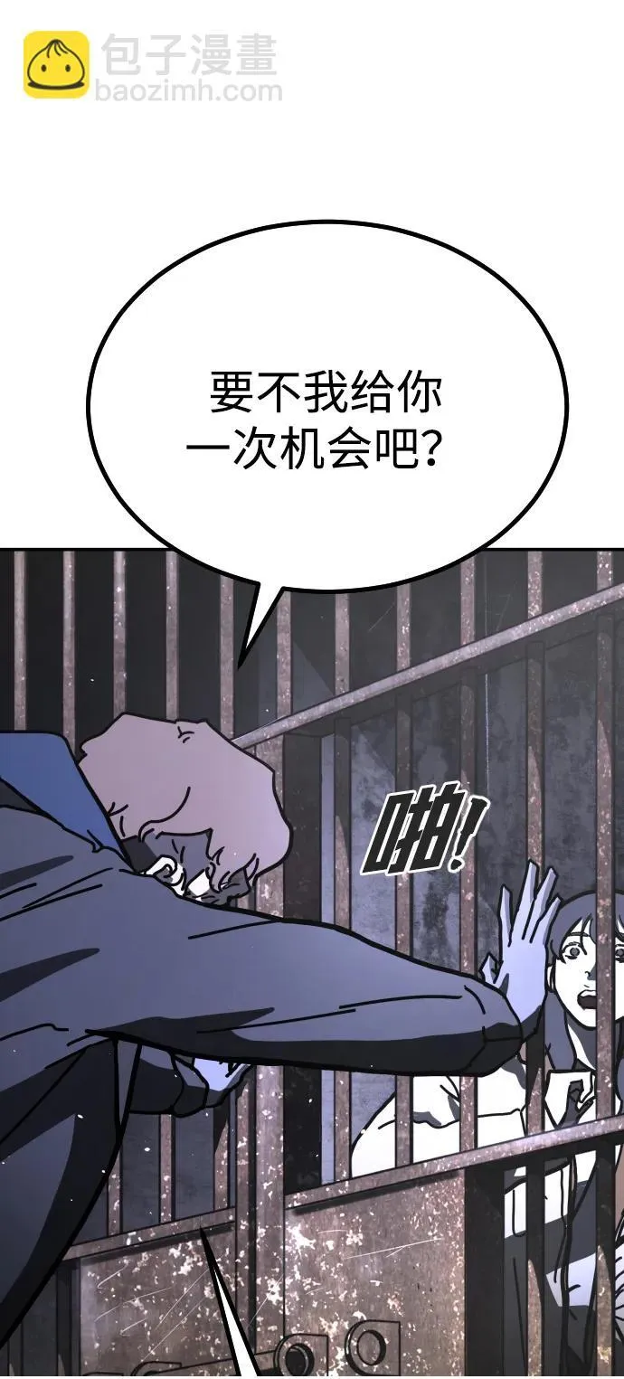 [第2季] 第4话 第100页