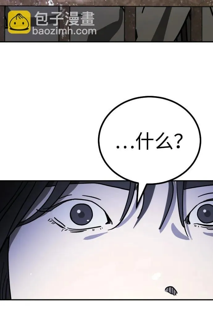 [第2季] 第4话 第105页