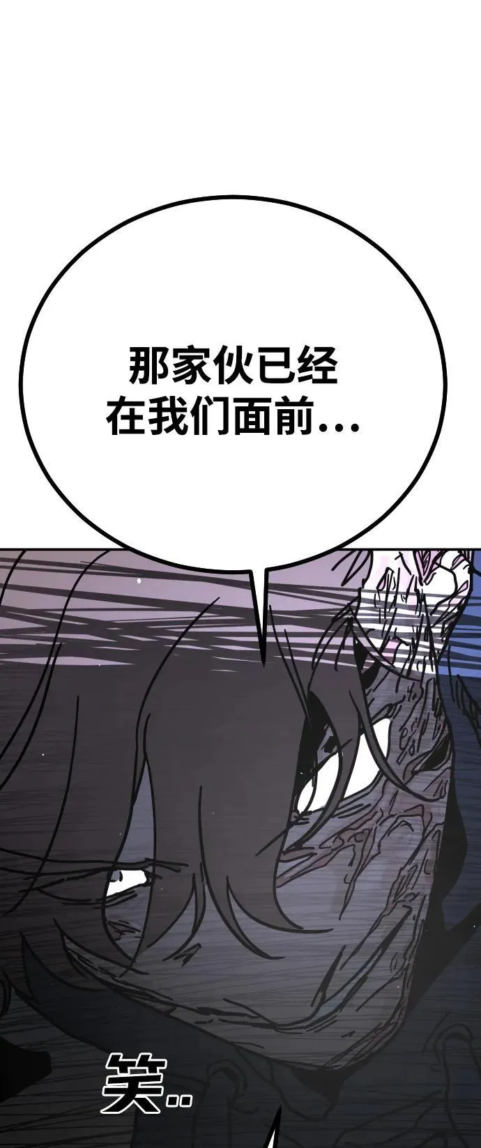 [第2季] 第4话 第108页