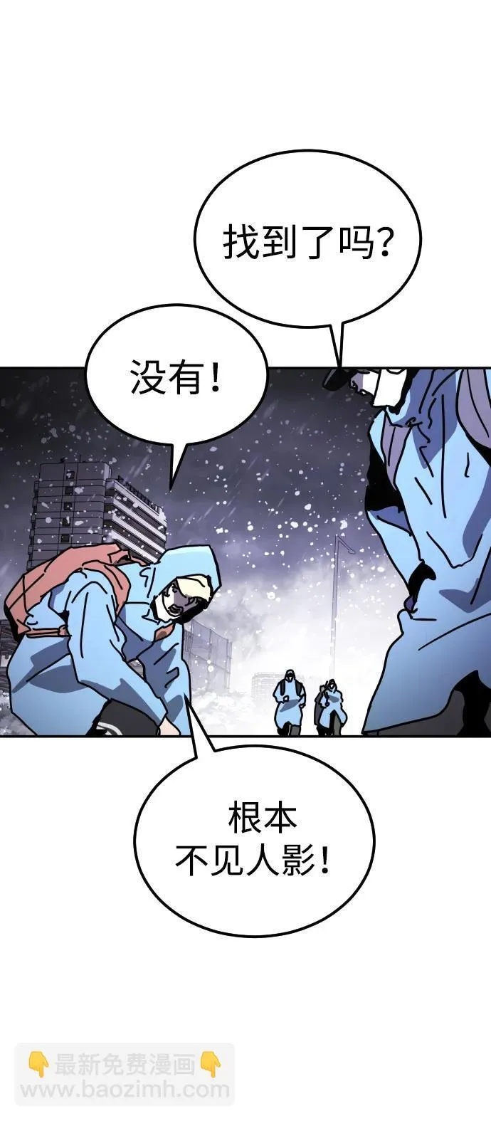 [第2季] 第4话 第111页