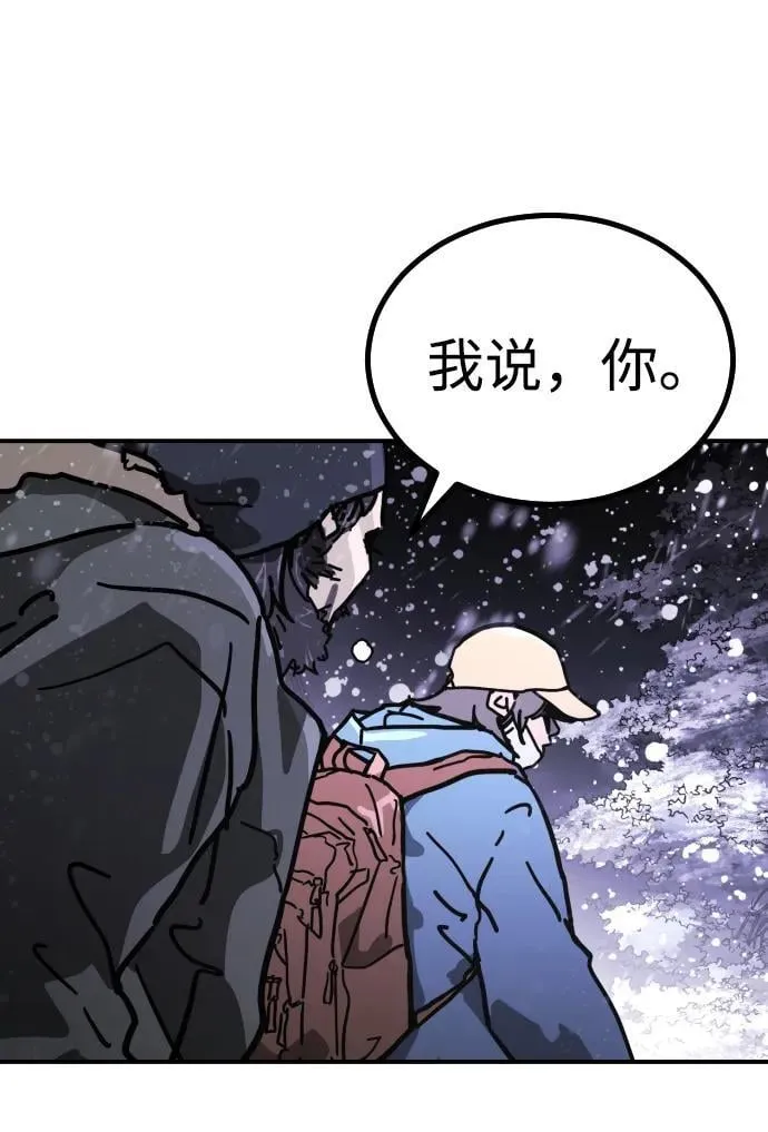 [第2季] 第4话 第113页