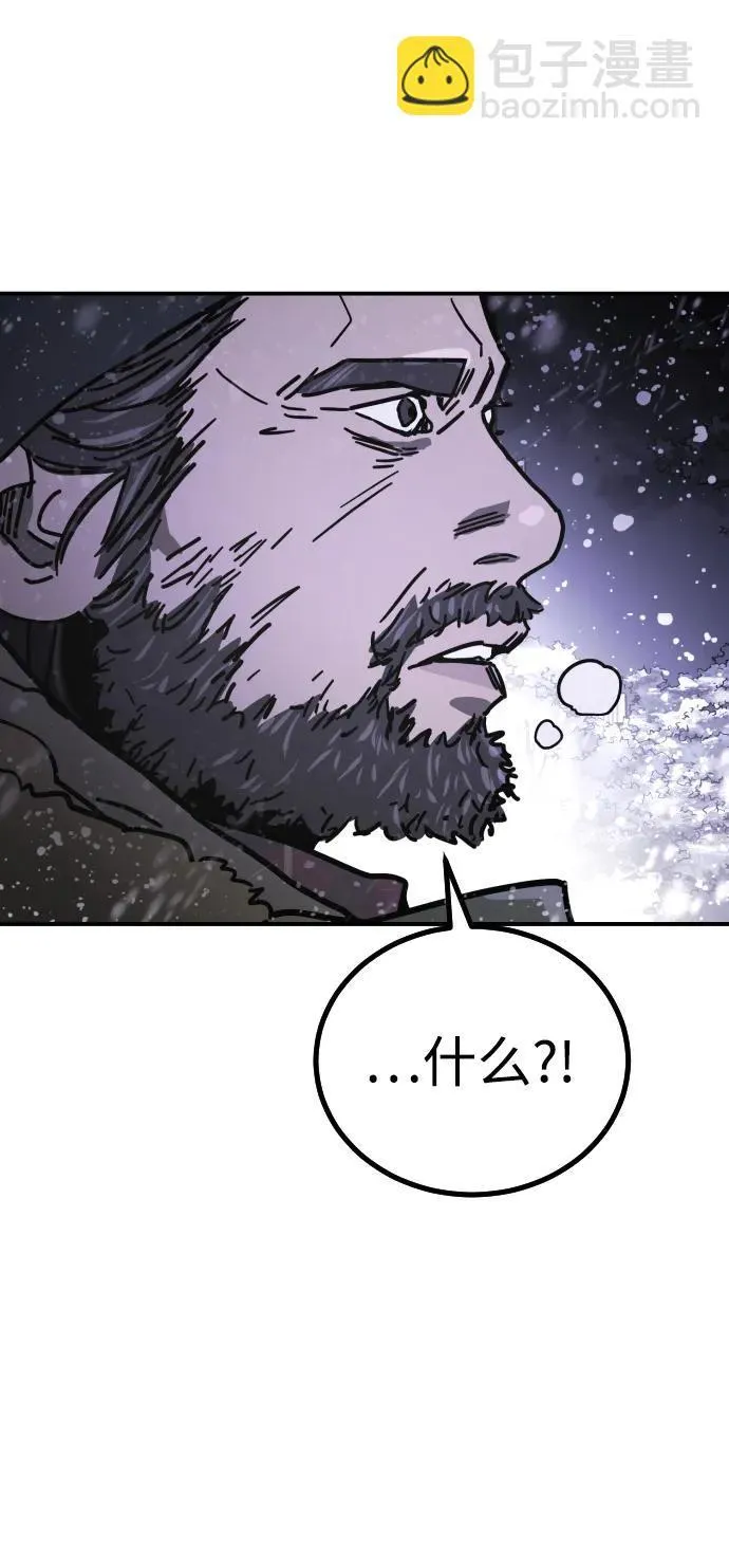 [第2季] 第4话 第121页