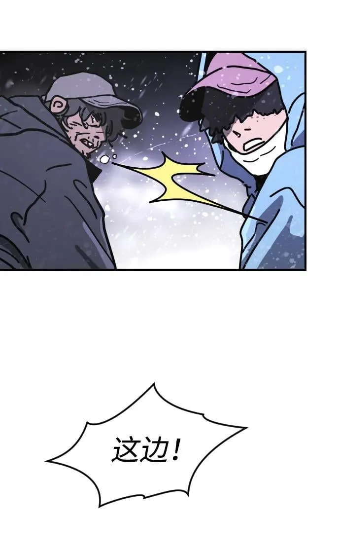 [第2季] 第4话 第124页