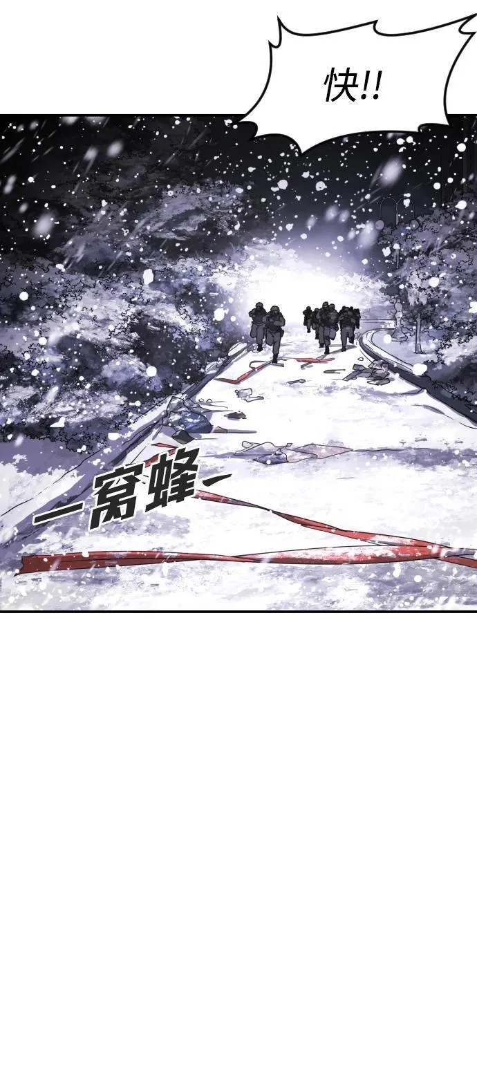 [第2季] 第4话 第125页