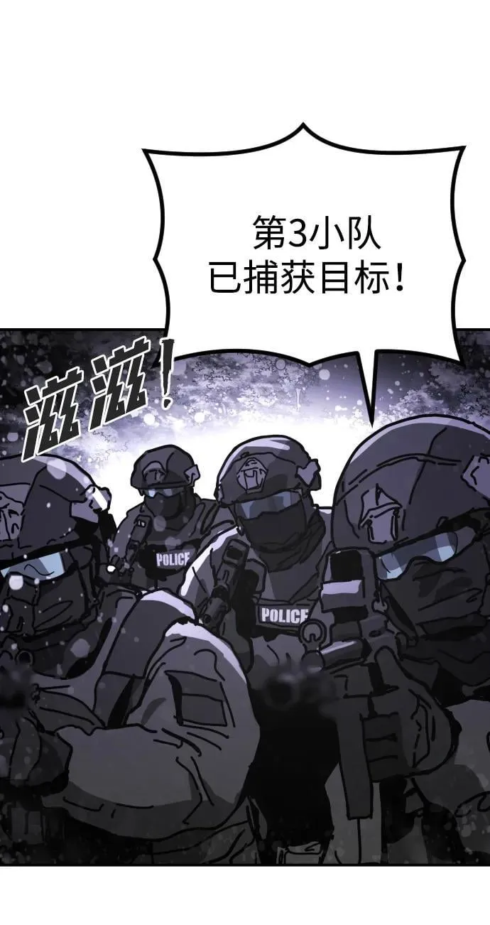 [第2季] 第4话 第126页