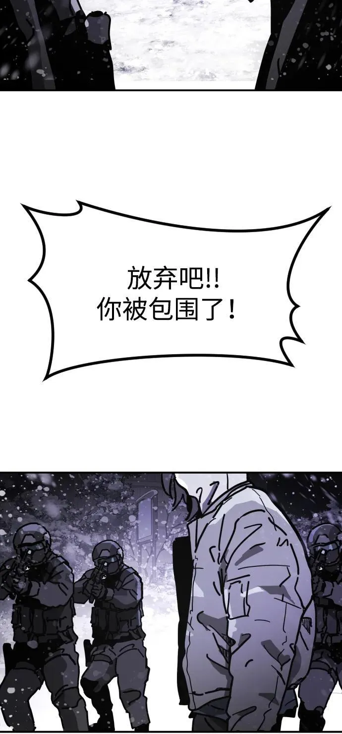 [第2季] 第4话 第128页