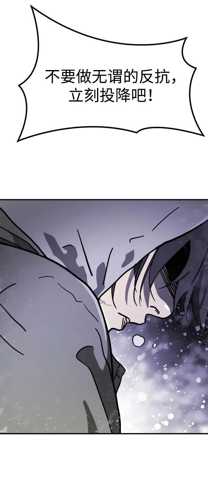 [第2季] 第4话 第129页