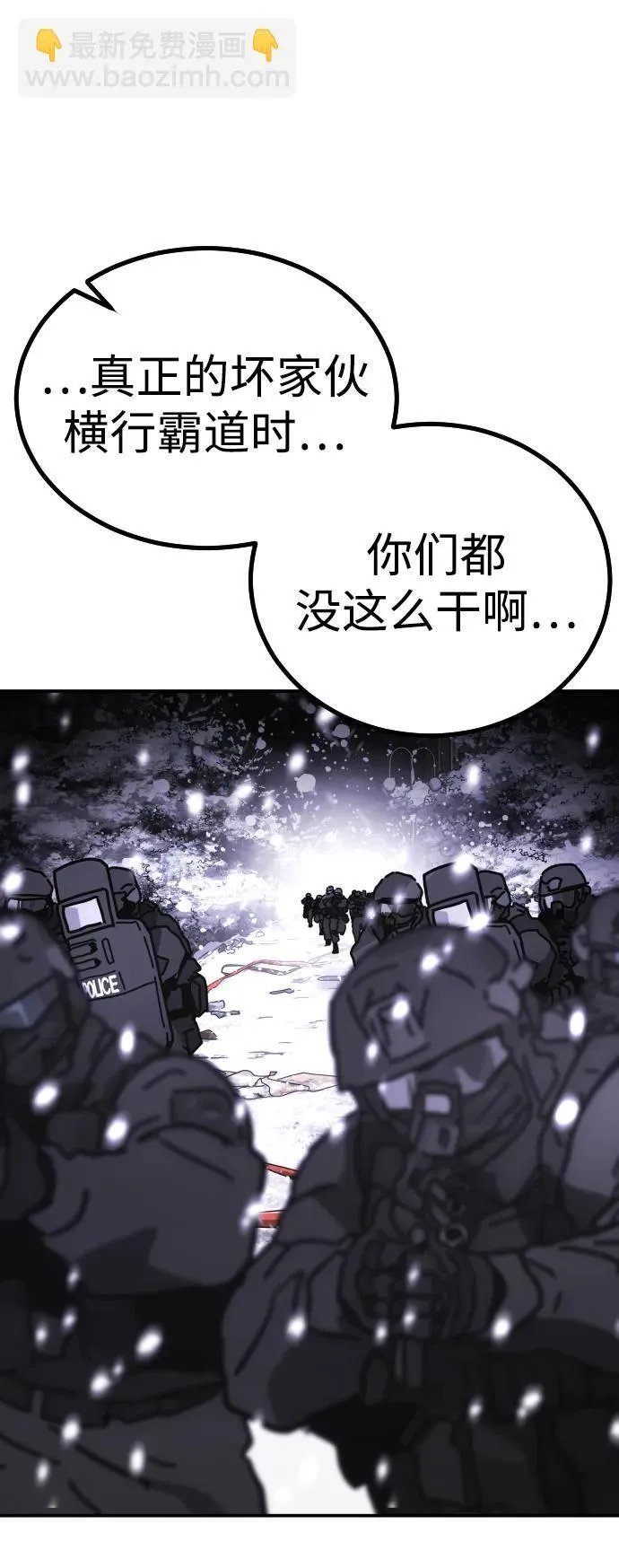 [第2季] 第4话 第132页