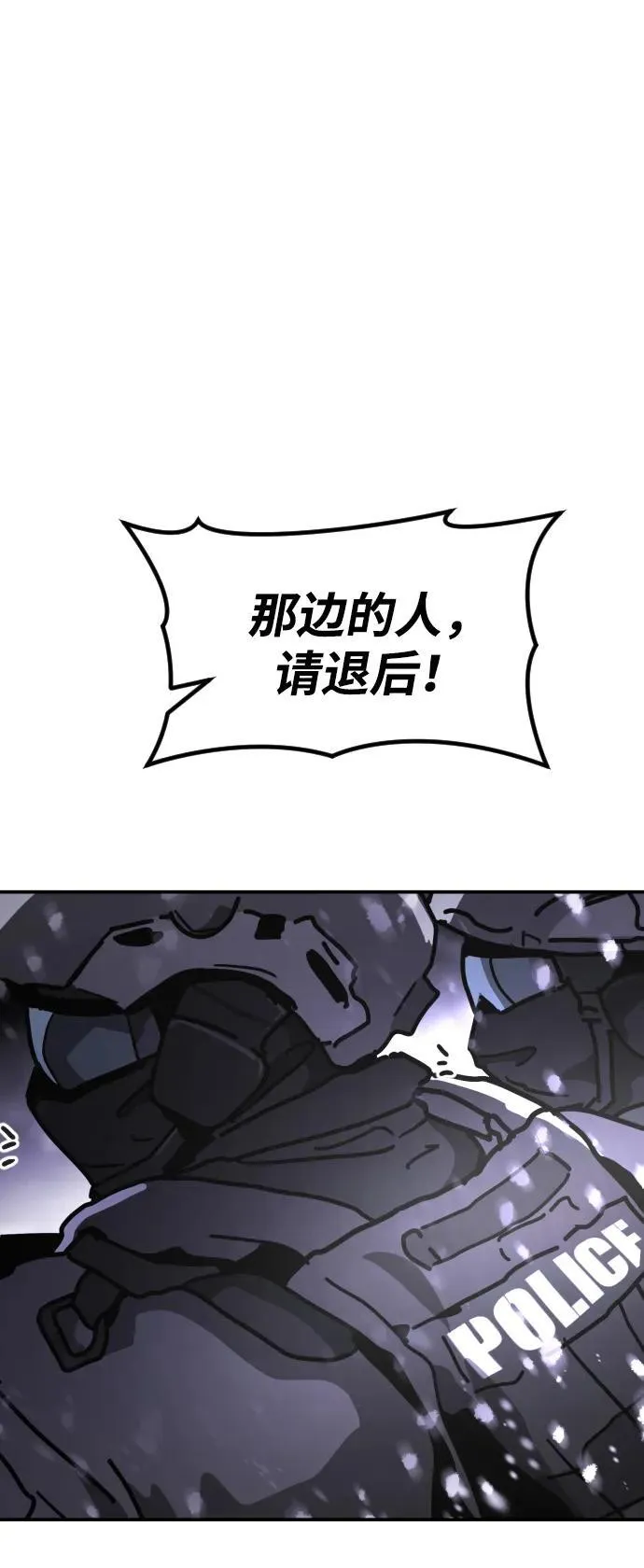 [第2季] 第4话 第134页