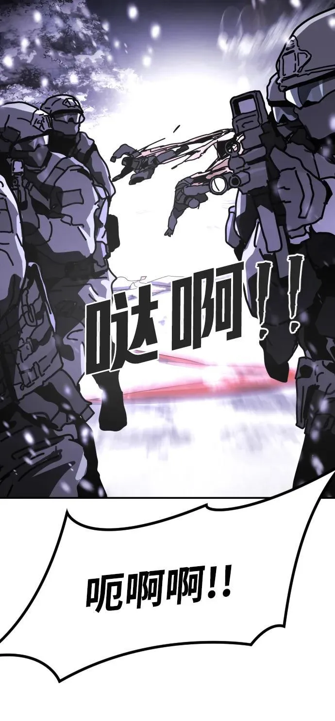 [第2季] 第4话 第136页