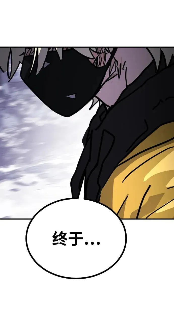 [第2季] 第4话 第139页