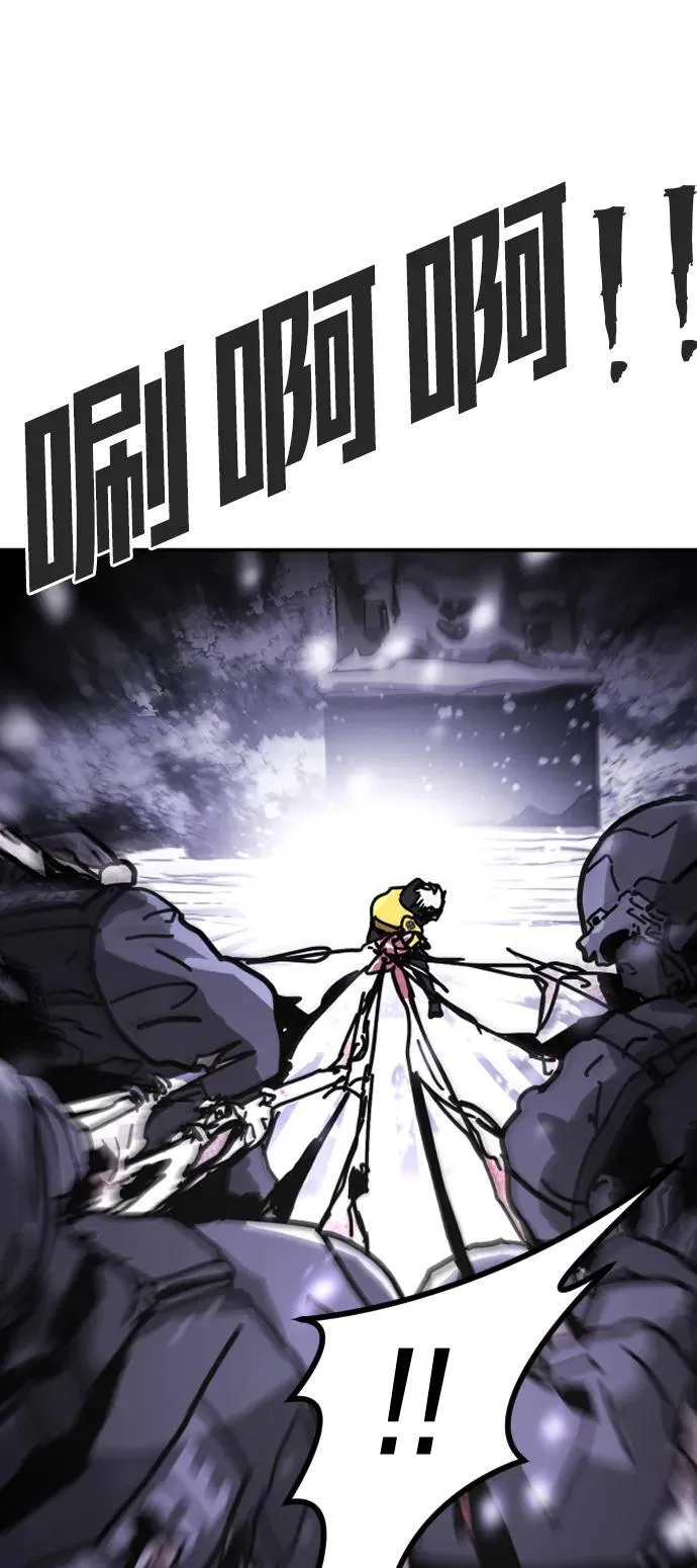 [第2季] 第4话 第142页