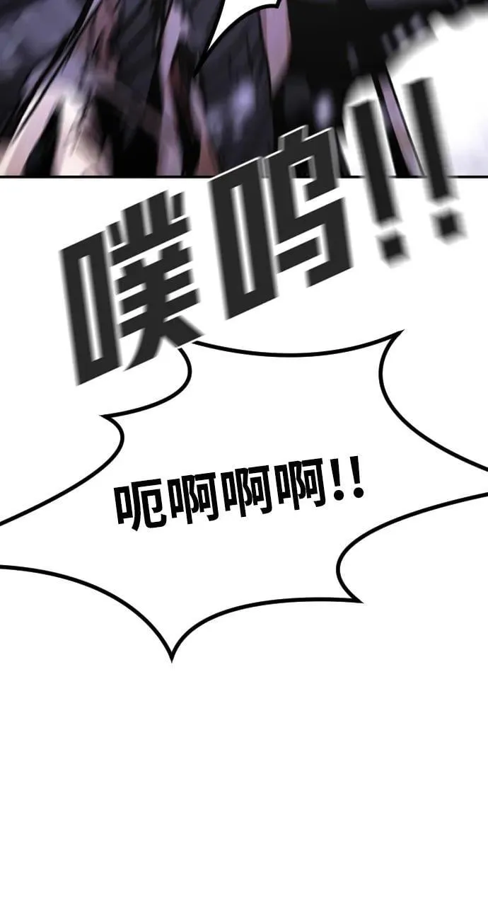 [第2季] 第4话 第143页
