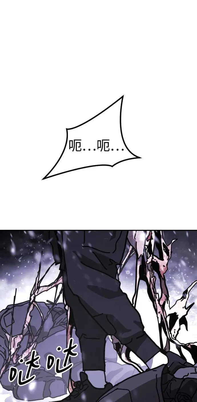 [第2季] 第4话 第144页