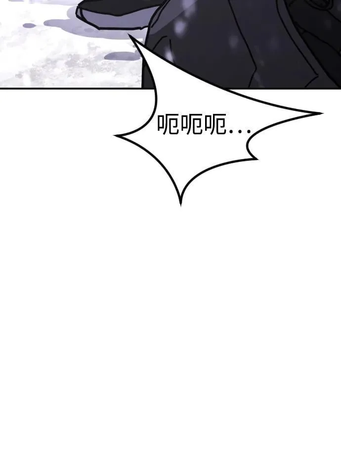 [第2季] 第4话 第145页