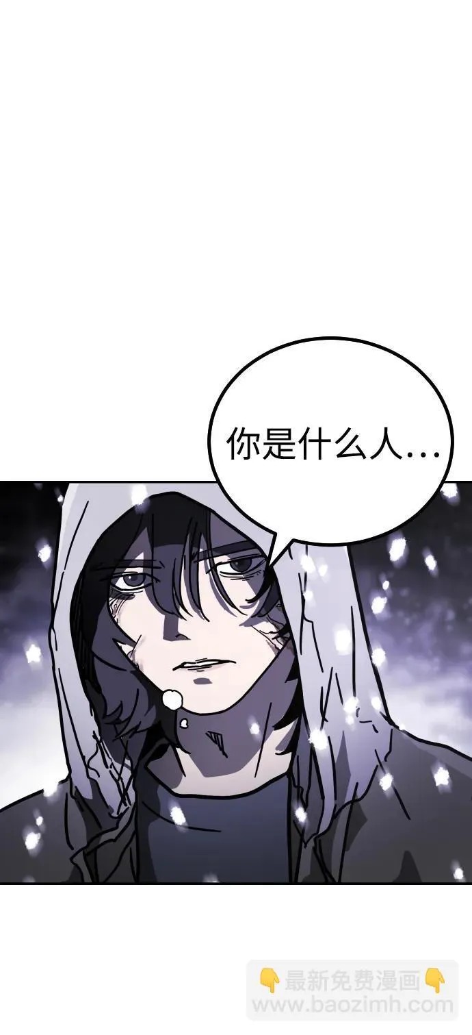 [第2季] 第4话 第147页