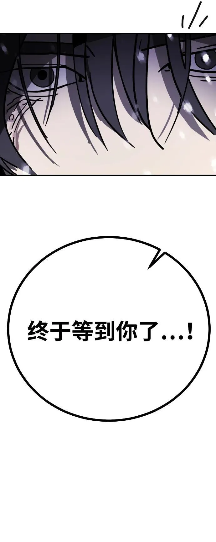 [第2季] 第4话 第151页