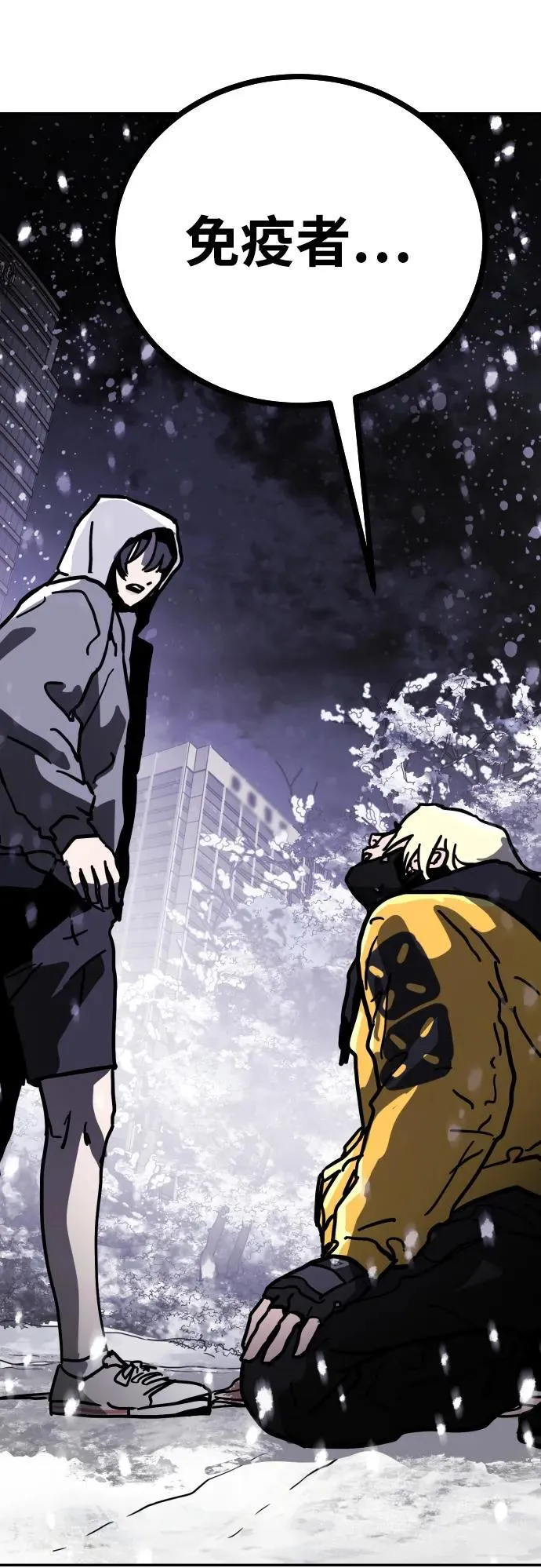[第2季] 第4话 第152页