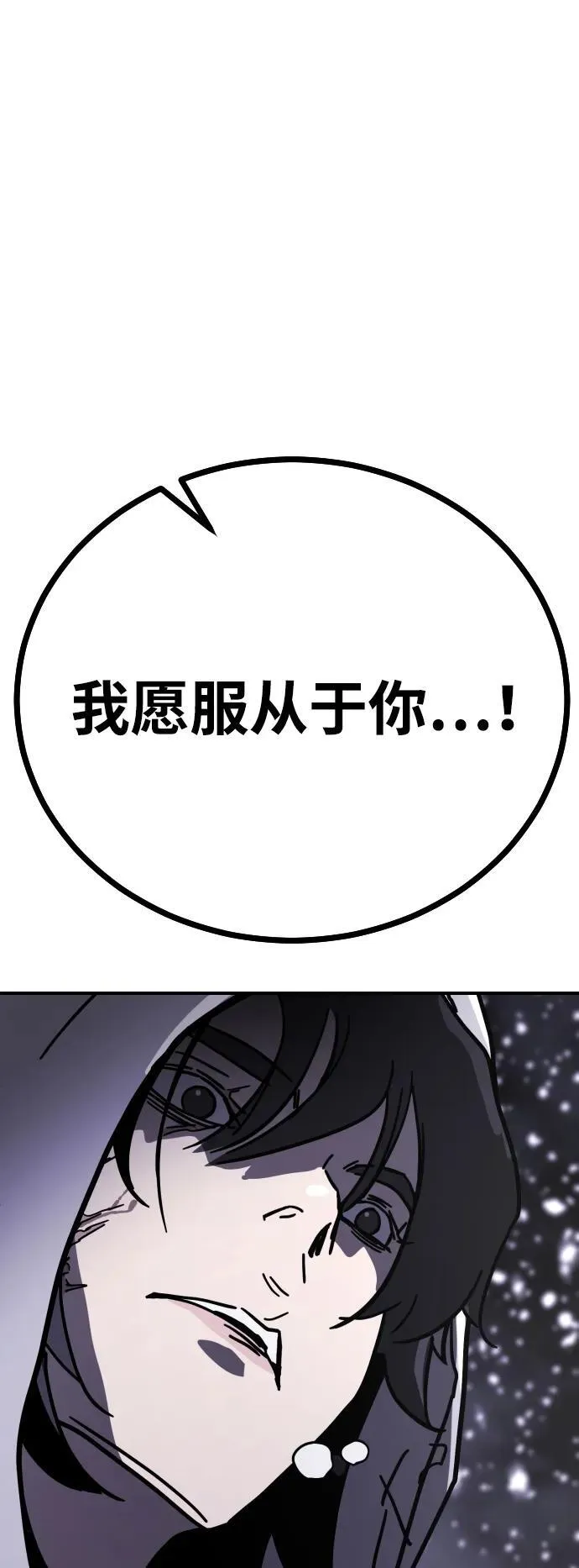 [第2季] 第4话 第153页