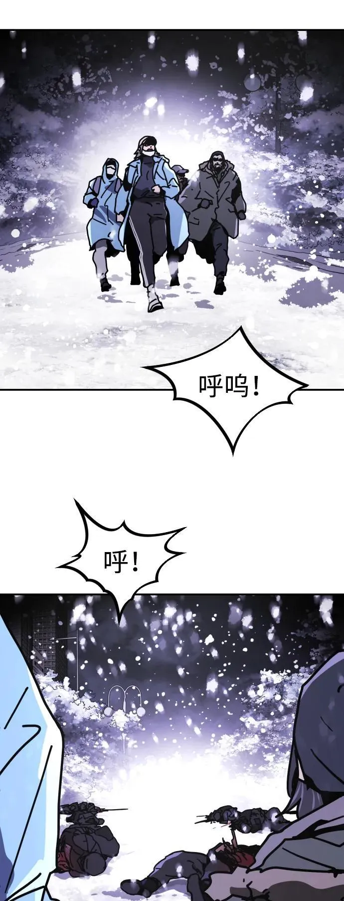 [第2季] 第5话 第16页