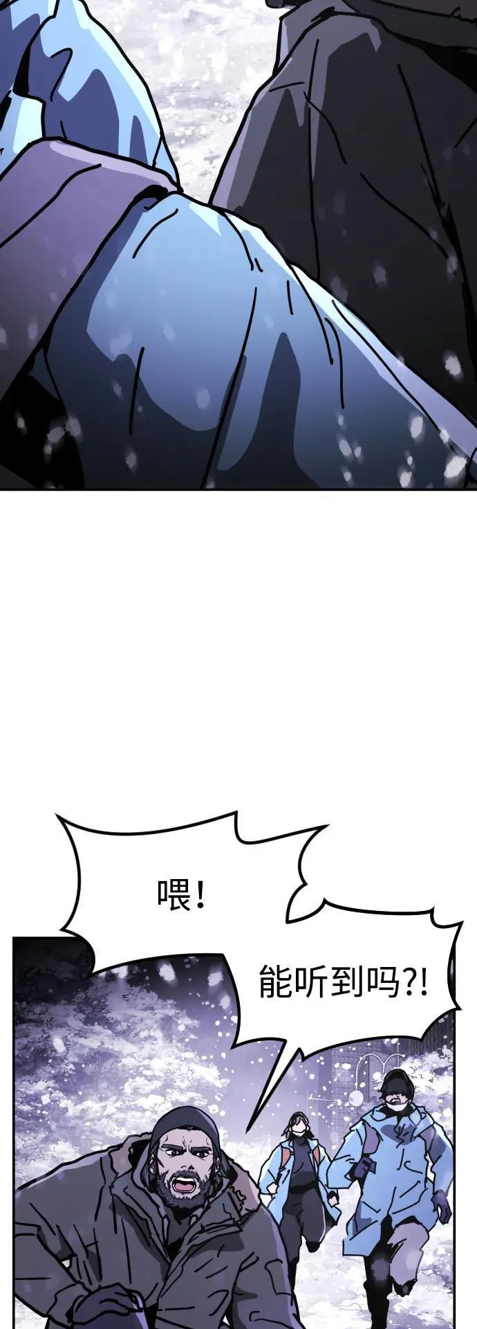 [第2季] 第5话 第17页