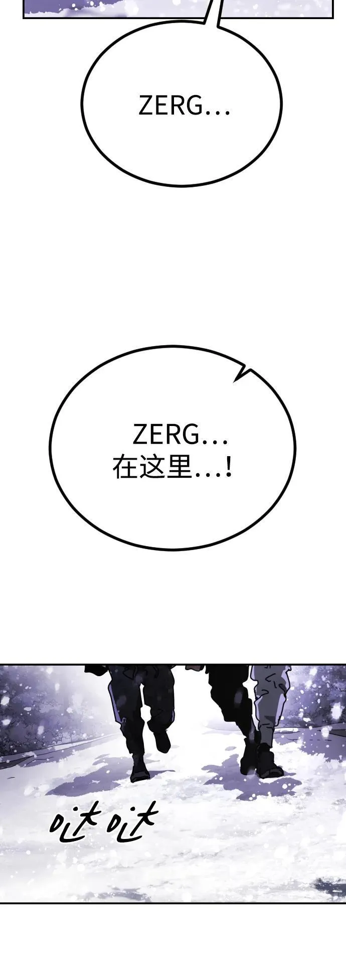 [第2季] 第5话 第22页