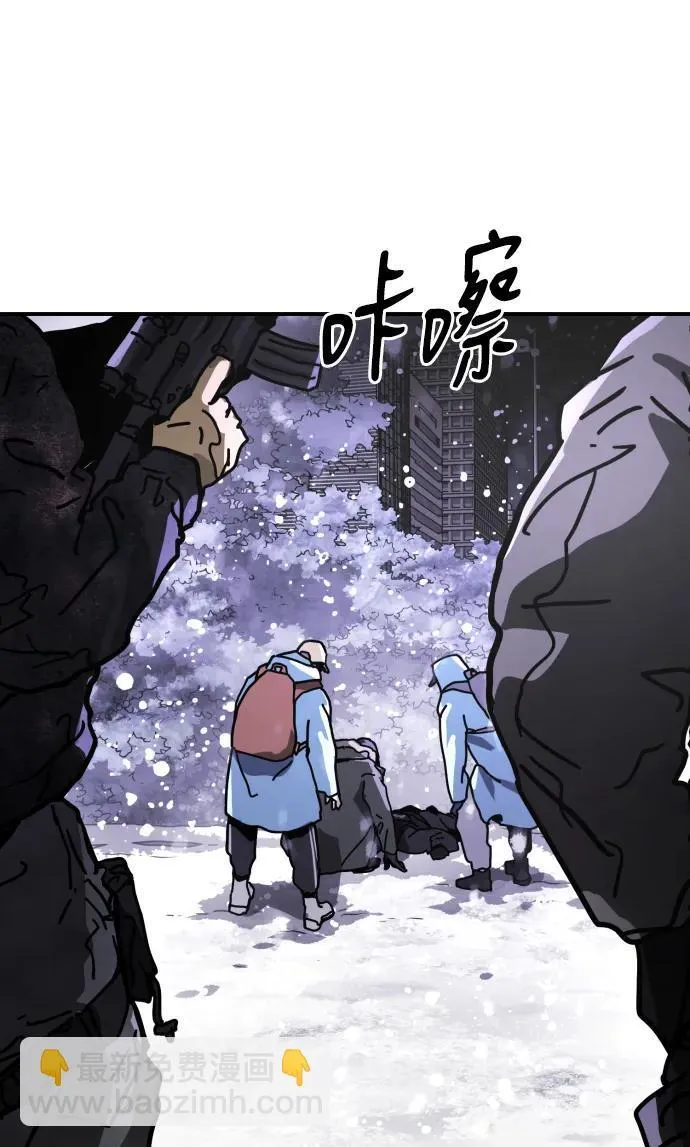 [第2季] 第5话 第23页